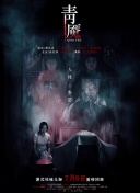 探索辐射的神秘领域，体验末世生活